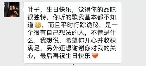 娱乐圈吃瓜锤墙